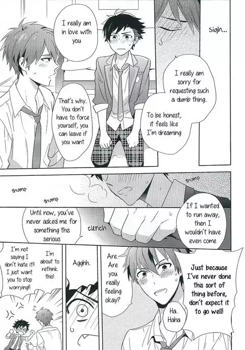 Nagumo! Isshou no Onegai da! - This Is The Only Thing I'll Ever Ask You!