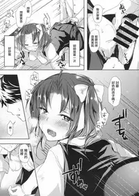 (Houraigekisen! Yo-i! 29Senme) [Fighting Peroriina (Miyuki Yaya)] Binkan Spats Frustration (Kantai Collection -KanColle-) [Chinese] [咕咕汉化]