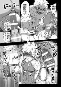 (Douyara Deban no Youda! 10) [SCO.LABO (shoco)] Yuujou Heni (Boku no Hero Academia)