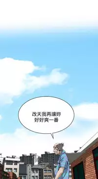 偷窥72-93 Chinese Rsiky