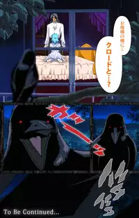 [AliceSoft] [Full Color Seijin Han] DARCROWS Daiichimaku Complete Ban [Digital]