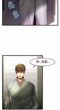 啪啪啪调教所第2季 [中国翻訳]