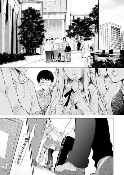 OtaCir no Elf Hime - ELF PRINCESS OF OTAKU CLUB