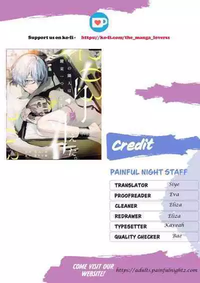 203-gou no Rinjin wa Kagitaba Hitotsu Nokoshite Kieta. | The Neighbor in Room 203 Disappeared Leaving a Key Behind.