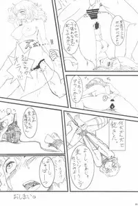 (Ryonaket 3) [Haka no Shita ni iru (Various)] Touhou Roadkill Joint Publication (Touhou Project)