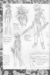 [Kaishaku] Invader Sakusen (Aa Megami-sama / Oh My Goddess!)