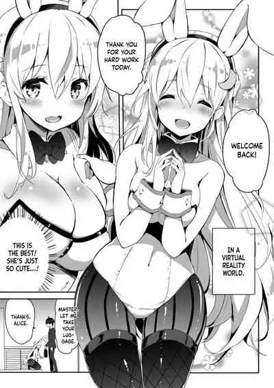 [OneFes Jikkou Iinkai (Kurokawa Izumi)] VR dakedo Amaetai | I know it's VR, but I want to be pampered (Onetopia SWEET) [English] [Project Valvrein] [Digital]