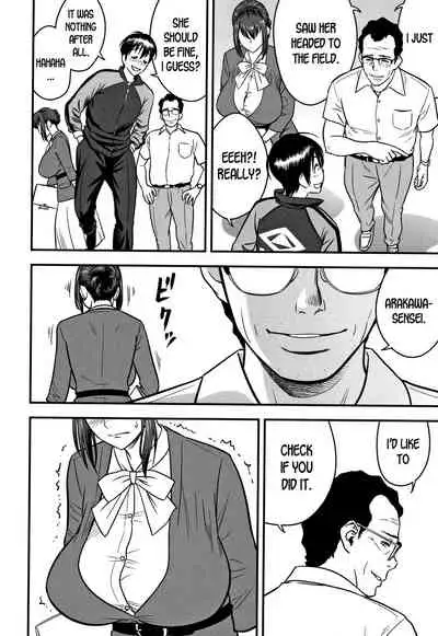 [Tatsunami Youtoku] Dankon Sousai -Hitozuma Kyoushi ga Netorareru made no Kiroku- Ch. 1-5 [English] [desudesu]