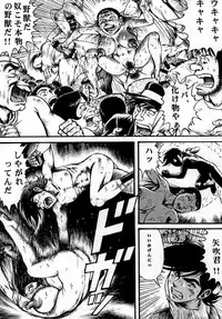 (COMIC1☆4) [Otaku no Youjinbou] Youjinbou Otaku Matsuri 7 (Ashita no Joe)