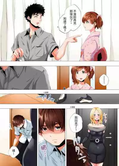 [Kanitomato] Hajimete no Mama ikara 2 jikan-go... Fuufu no Shinshitsu de netorareta Hitozuma no Kiroku | 初次媽媽活的兩小時後…在夫婦的寢室中被睡走的人妻紀錄 1-12 Complete [Chinese]