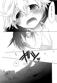 (C83) [Thompon (GAZERU)] Kisetsu no Uta - Natsu no Semi Series Sairokubon Joukan (VOCALOID)