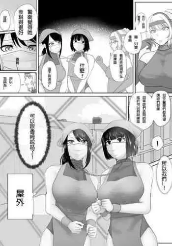 A young lady being arrested 16