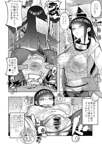 (C90) [CRAFT (Kiliu)] Nandemo Chousa Shoujo no Doujinshi ga Deta? Wakarimashita Chousa Shimasu