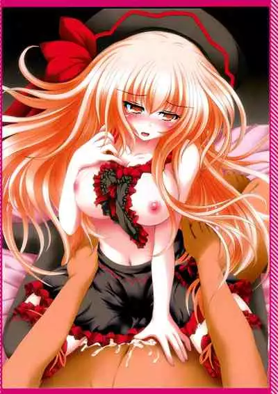 Moe Touhou Gensoukyou - Touhou Shuukokusei Phantasm