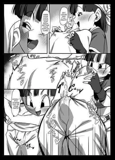 Seme Pan 2 | Aggressive Pan 2