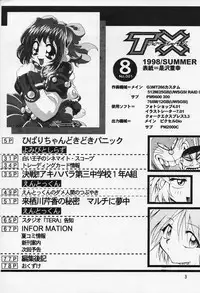 [Studio TERA (Entokkun, Koresawa Shigeyuki, Yomibitoshirazu)] TX 1 (Cyber Team in Akihabara, To Heart)