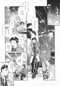 [Yorozu Ichi] Koko de Ikasete