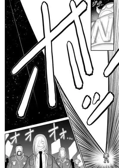 Mousou Senshin Netoraon