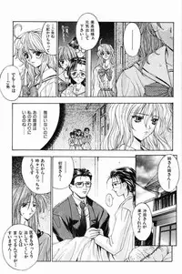 [Kaishaku] Ai Tenshi