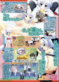 BugBug 2009-07 Vol. 179