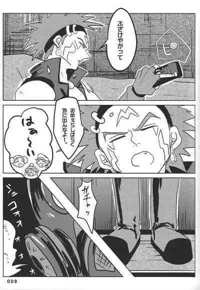 (Chou Ore no Turn 25) [DELL Taiha 666 (Various)] BIRD&BEE (Yu-Gi-Oh! ARC-V)