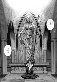 (C93) [Shallot Coco (Yukiyanagi)] Yukiyanagi no Hon 41 - Buta to Onnakishi 3 Inwaku no Majo Eleanore