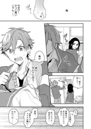 Lian Qing Jiang Fu rabugemu[(Da - Zhao Gu kotori