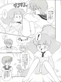 [Team PRINCESS (Ozuno) M² (Mahou no Princess Minky Momo)