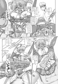 (C78) [Daihonei (TYPE.90)] PETITE EMPIRE Soushuuhen 2 (Various)
