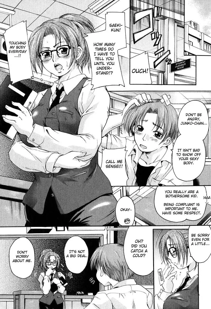 Please Hold Me Chapter 4