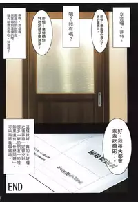 [Studio Himawari (Himukai Kyousuke)] Tsukareta Anata o Iyashite Kureru Lyrical Mahou Shoujo Soushuuhen +α (Mahou Shoujo Lyrical Nanoha) [Chinese]