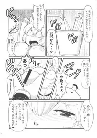 (Reitaisai 15) [Kitsunenomori (Various)] Yakumo Ran to Nakama-tachi vs Gyuunyuu Kanchou (Touhou Project)