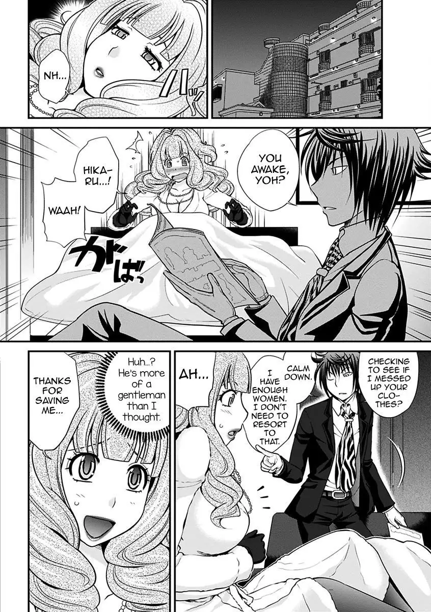 The Rumored Hostess-kun Vol. 01