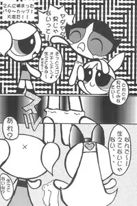 (C62) [Komachiya (Various)] Show Goes On! Funhouse 22th (Various)