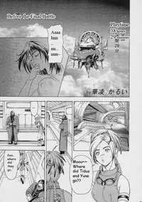 (CR30) [Shiitake (Mugi, Setsuna)] Gyunn Gyunn 8 (Final Fantasy X) [English] [incomplete]
