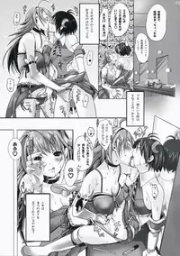 (C74) [ROUTE1 (Taira Tsukune)] Neko Neko Rank D (THE iDOLM@STER)