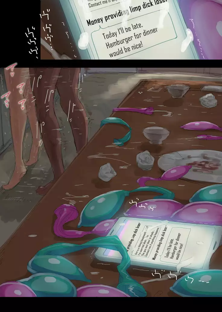 Ienai ~erika~ 【 English Ver. 】