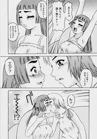 [Nanri Kouichirou] Ippatsume! ~First shot~