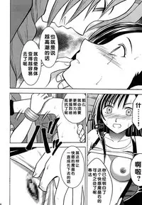 [Crimson (Carmine)] Kaikan Soushuuhen (Final Fantasy 7) [Chinese] [靴下汉化组] [Digital]