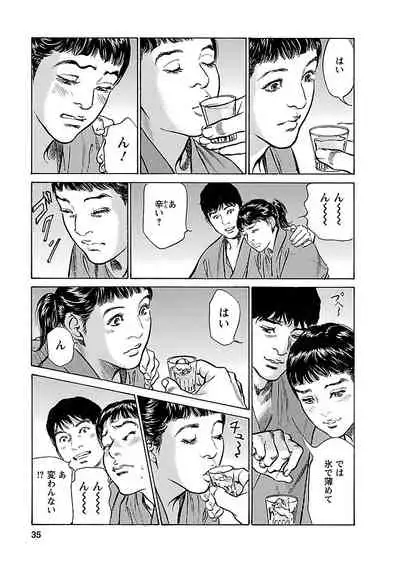 お願いサプリマン My Pure Lady 17