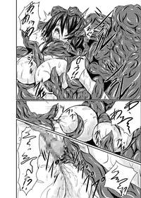 [Binkan de Nani ga Warui (Binkan argento)] Shinen Senki Hatsuka Vol. 2 [Digital]