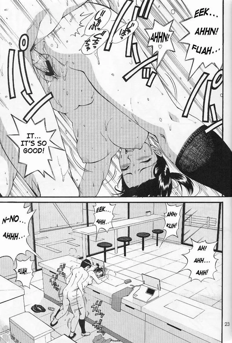 Boku No Seinen Kouken Nin 5