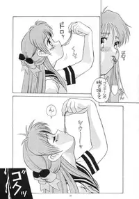 (C56) [AB Normal (NEW AB)] Aido 56789 Soushuuhen (Various)