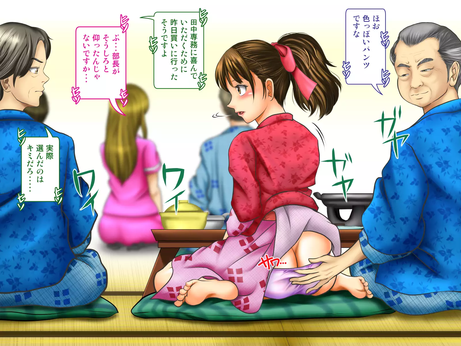 Tenjoin wa Ryoko Chu no Joji o Mite Minu Furi o Suru -Konpanion Garu & Jibun no Kanojo Hen-