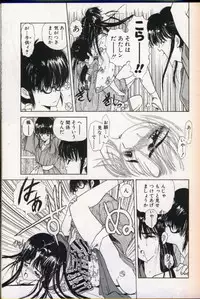 seek[utatane hiroyuki]