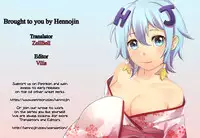 (COMIC1☆4) [ETC x ETC (Hazuki)] Ambivalent (Baka to Test to Shoukanjuu) [English] {Hennojin}