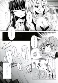 (C82) [Friendly Sky (Miiru)] Tsun Shun X Tennen Kuro (Inu x Boku SS)