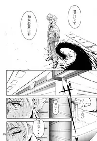 [Studio Kimigabuchi (Kimimaru)] KEEP the FAITH (Kareshi Kanojo No Jijou / Karekano)