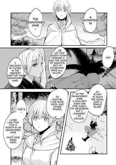 Inbi na Doukutsu no Sono Oku de 1 | Inside the Cave of Obscenity 2022-06 Vol.1