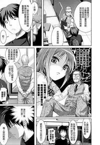 [Shimanto Shisakugata] Prototype Mademoiselle [Chinese] [無邪気漢化組]